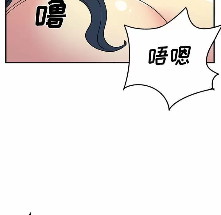 第29话-离婚过的她-Anchovy | 清柚子（第30张）