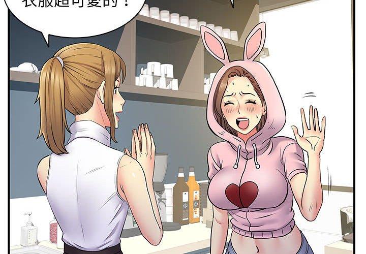 第30话-离婚过的她-Anchovy | 清柚子（第2张）
