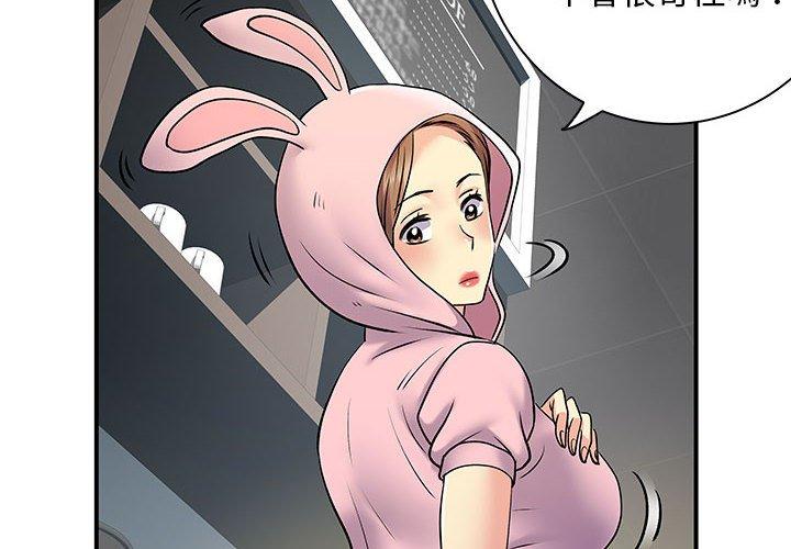 第30话-离婚过的她-Anchovy | 清柚子（第4张）