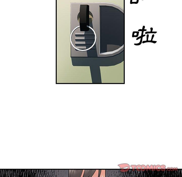 第30话-离婚过的她-Anchovy | 清柚子（第9张）