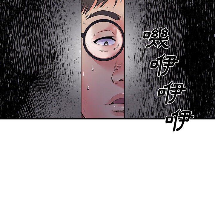 第30话-离婚过的她-Anchovy | 清柚子（第10张）