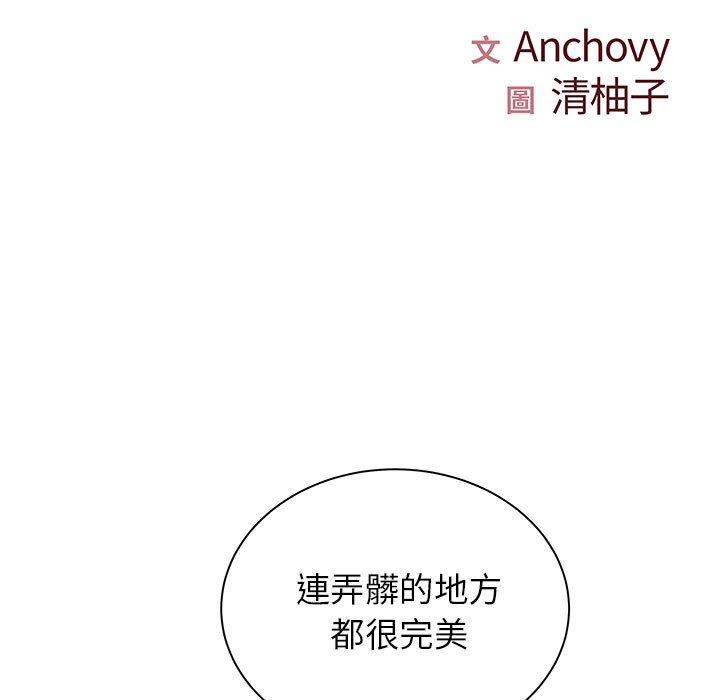 第30话-离婚过的她-Anchovy | 清柚子（第13张）