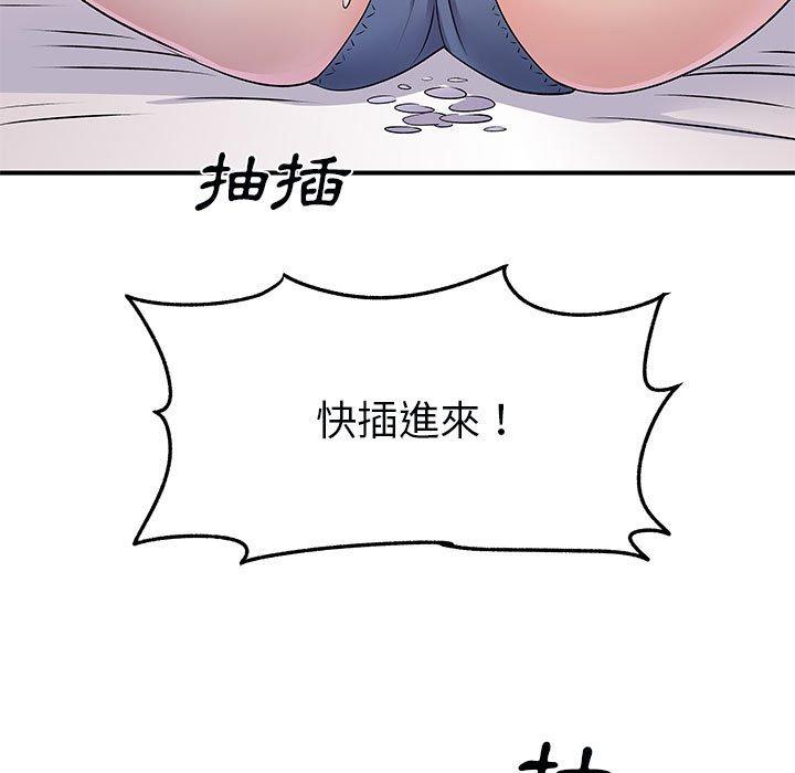第32话-离婚过的她-Anchovy | 清柚子（第7张）
