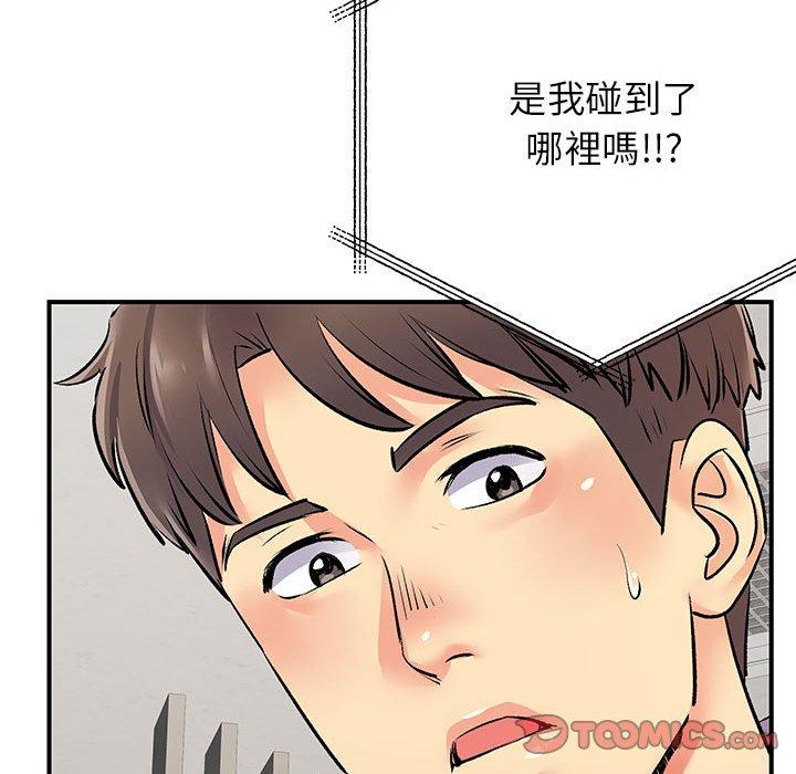 第32话-离婚过的她-Anchovy | 清柚子（第12张）