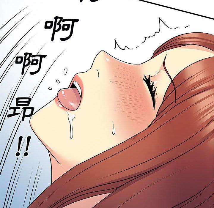 第32话-离婚过的她-Anchovy | 清柚子（第16张）