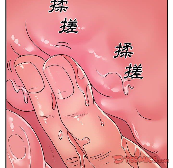 第32话-离婚过的她-Anchovy | 清柚子（第18张）