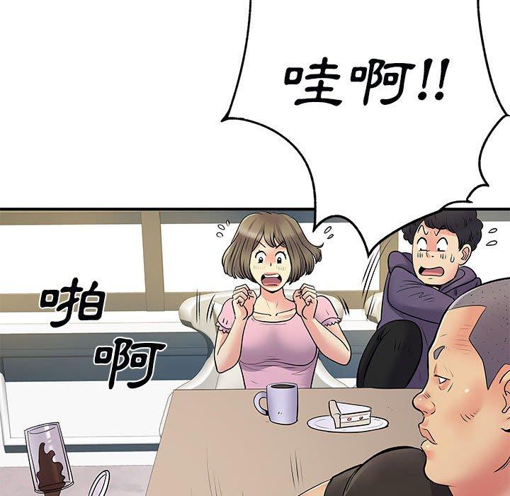 第33话-离婚过的她-Anchovy | 清柚子（第23张）