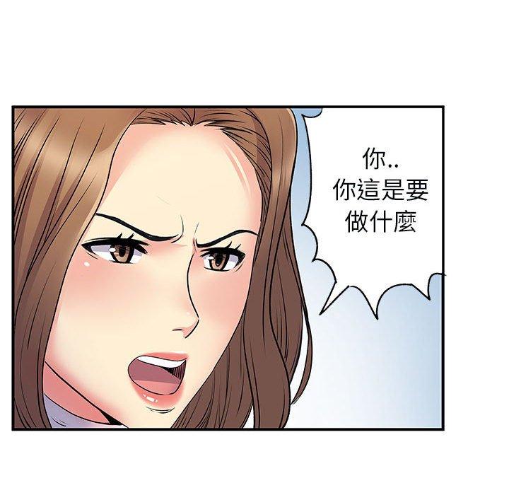 第33话-离婚过的她-Anchovy | 清柚子（第25张）