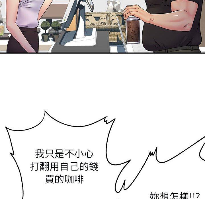 第33话-离婚过的她-Anchovy | 清柚子（第30张）