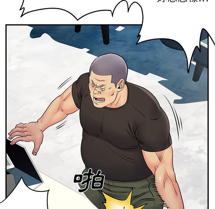 第33话-离婚过的她-Anchovy | 清柚子（第31张）