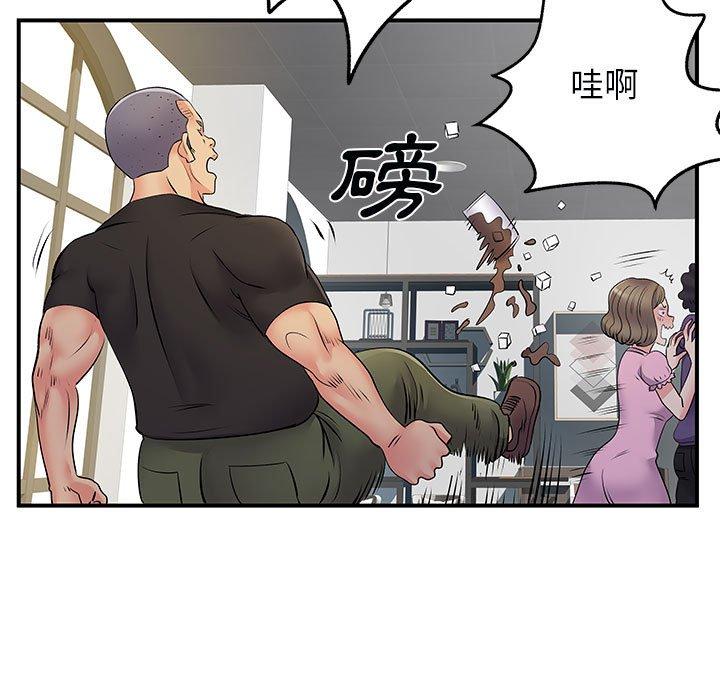 第33话-离婚过的她-Anchovy | 清柚子（第33张）