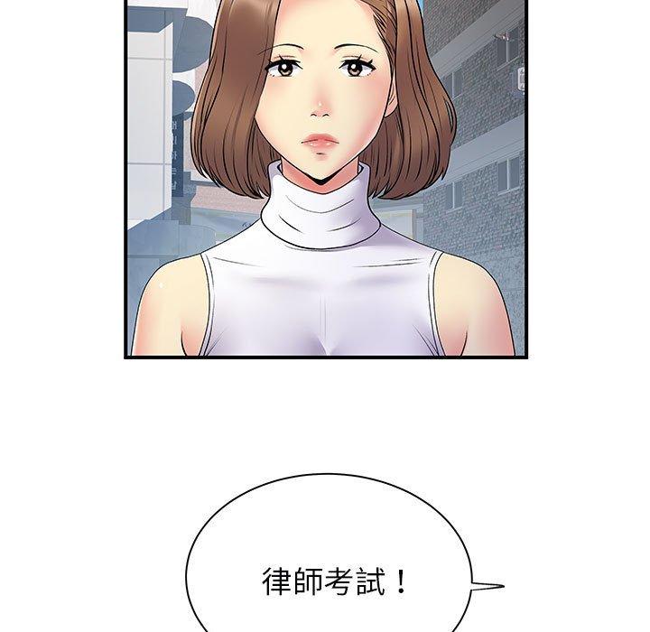 第35话-离婚过的她-Anchovy | 清柚子（第5张）