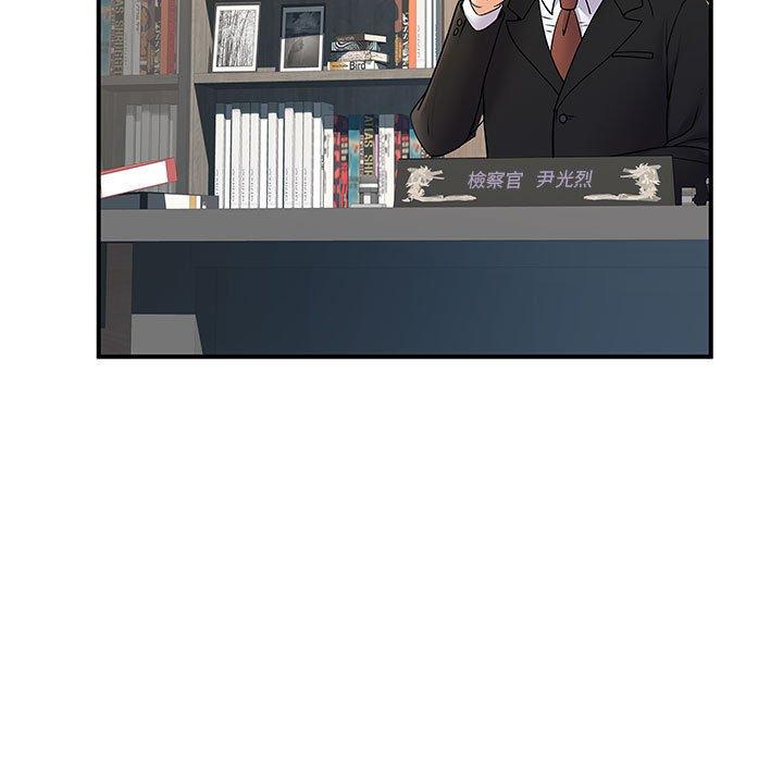 第35话-离婚过的她-Anchovy | 清柚子（第12张）