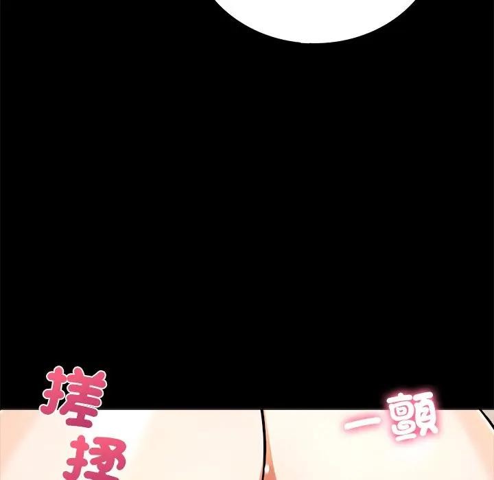 第1话-离婚后的成瘾谘商-One Team,St. moon（第9张）