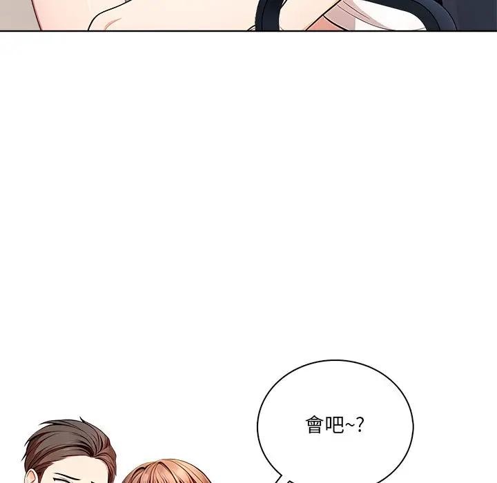 第2话-离婚后的成瘾谘商-One Team,St. moon（第16张）