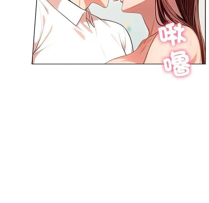 第2话-离婚后的成瘾谘商-One Team,St. moon（第20张）