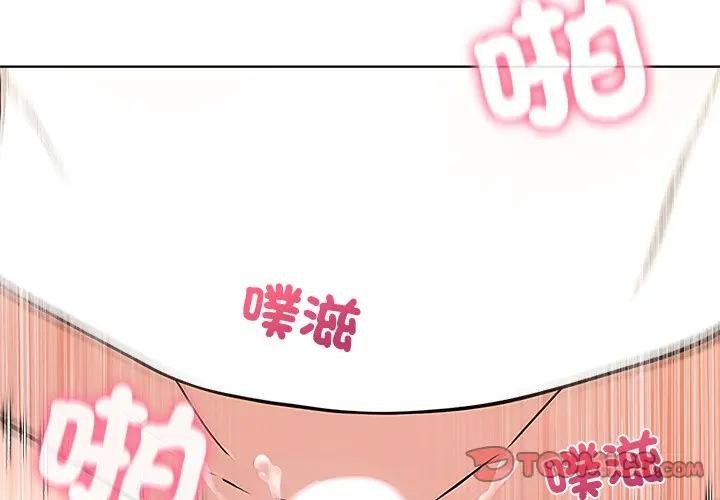 第3话-离婚后的成瘾谘商-One Team,St. moon（第3张）