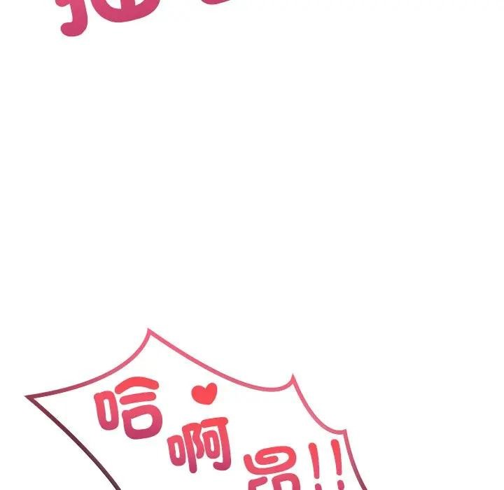 第3话-离婚后的成瘾谘商-One Team,St. moon（第8张）
