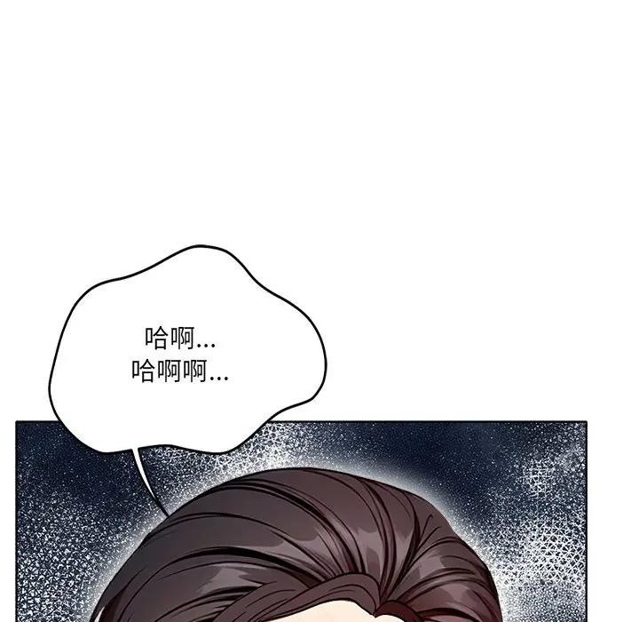 第3话-离婚后的成瘾谘商-One Team,St. moon（第15张）