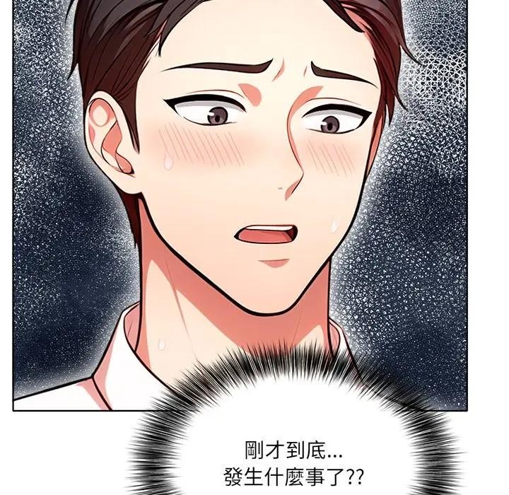 第3话-离婚后的成瘾谘商-One Team,St. moon（第16张）