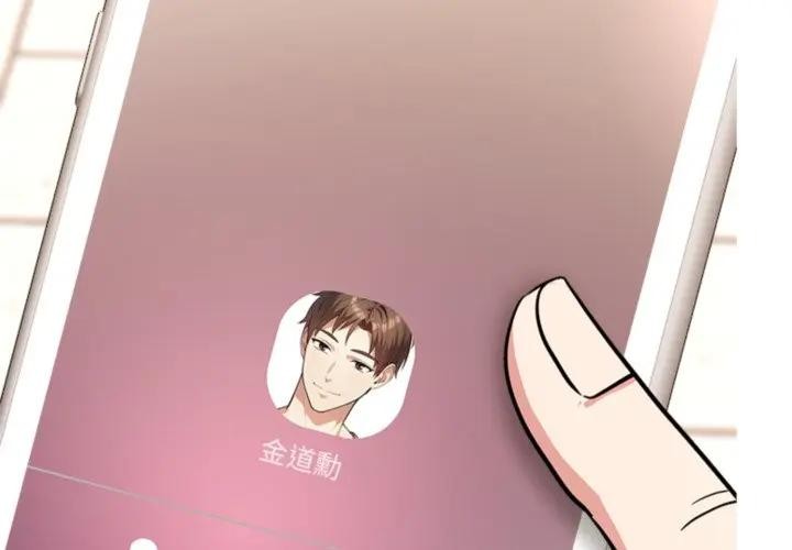 第4话-离婚后的成瘾谘商-One Team,St. moon（第2张）