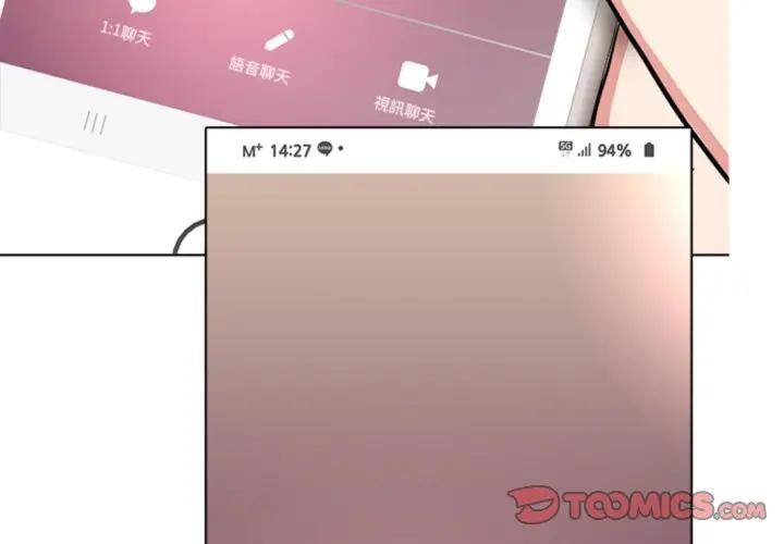 第4话-离婚后的成瘾谘商-One Team,St. moon（第3张）