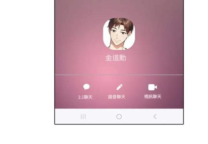 第4话-离婚后的成瘾谘商-One Team,St. moon（第4张）