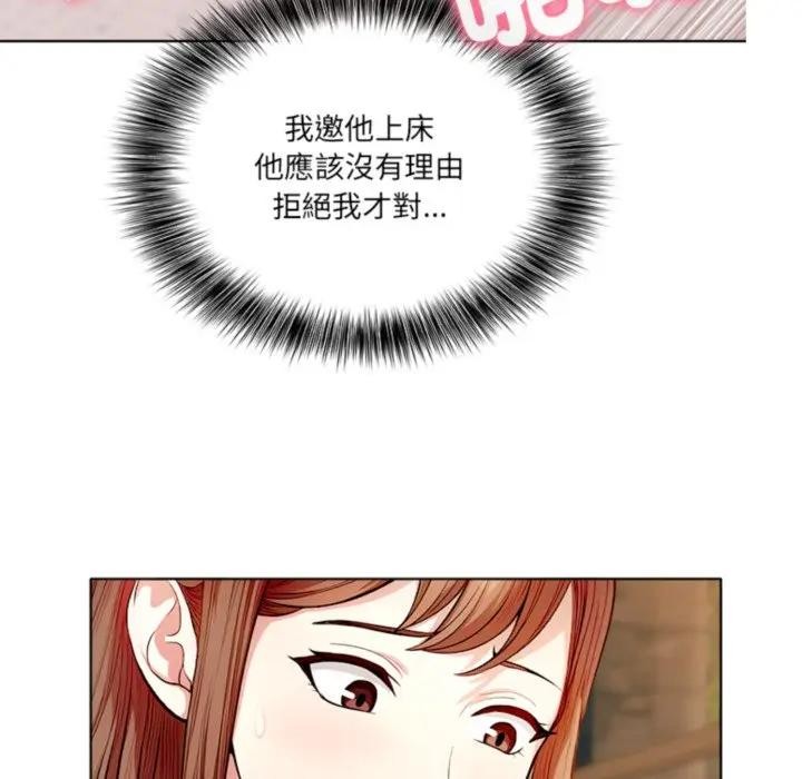 第4话-离婚后的成瘾谘商-One Team,St. moon（第10张）