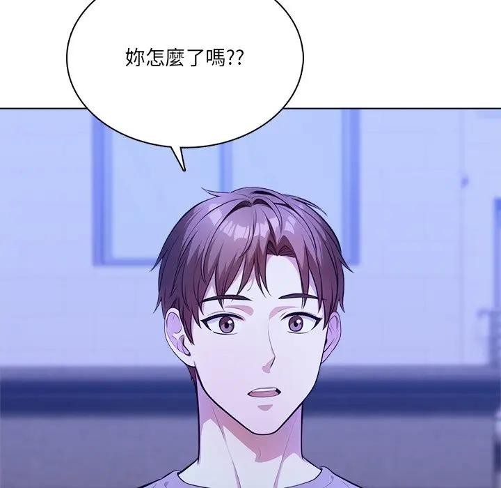 第4话-离婚后的成瘾谘商-One Team,St. moon（第18张）
