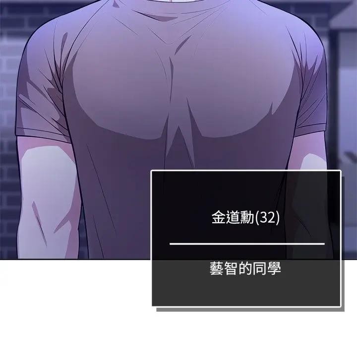 第4话-离婚后的成瘾谘商-One Team,St. moon（第19张）