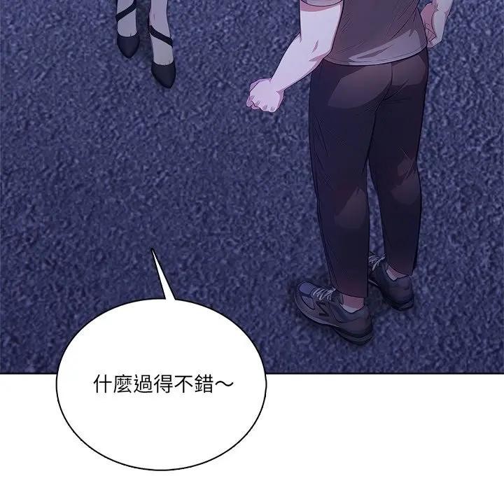 第4话-离婚后的成瘾谘商-One Team,St. moon（第22张）