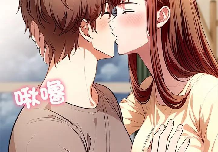 第5话-离婚后的成瘾谘商-One Team,St. moon（第4张）