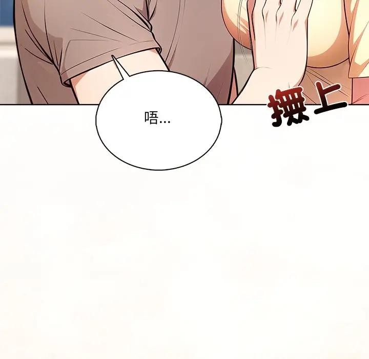 第5话-离婚后的成瘾谘商-One Team,St. moon（第5张）