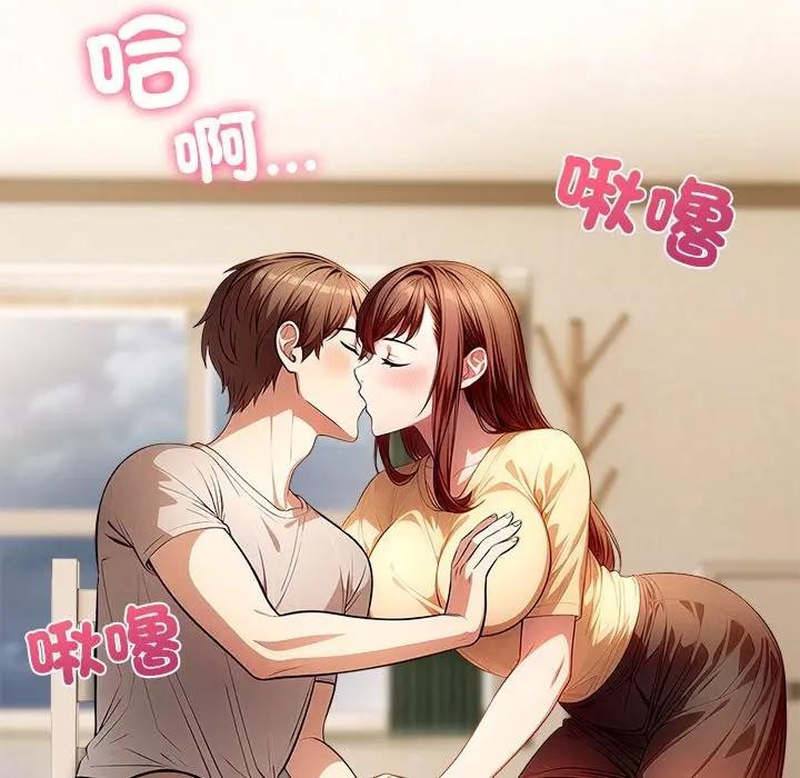 第5话-离婚后的成瘾谘商-One Team,St. moon（第6张）