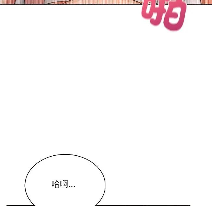 第5话-离婚后的成瘾谘商-One Team,St. moon（第15张）