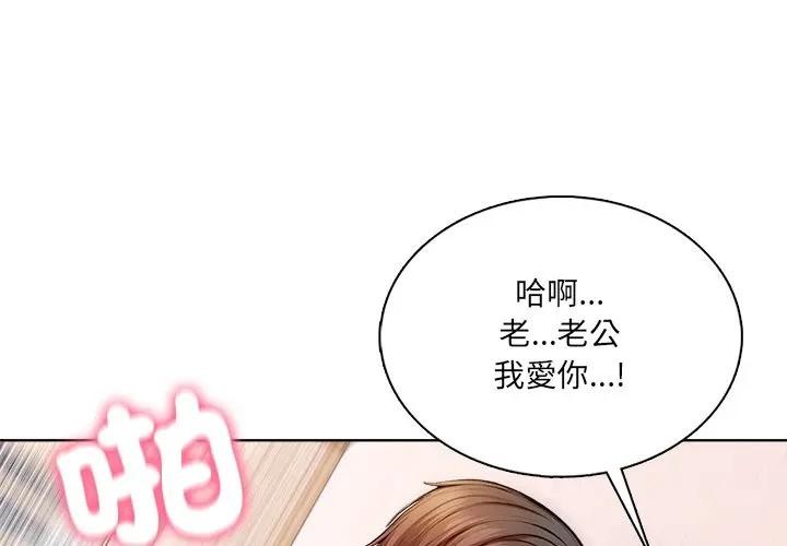 第6话-离婚后的成瘾谘商-One Team,St. moon（第1张）