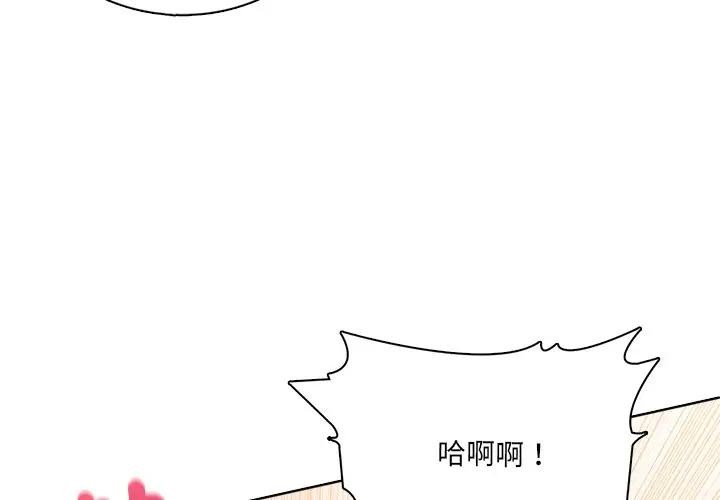 第6话-离婚后的成瘾谘商-One Team,St. moon（第4张）