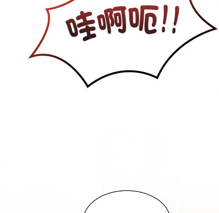 第6话-离婚后的成瘾谘商-One Team,St. moon（第8张）