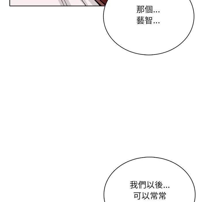 第6话-离婚后的成瘾谘商-One Team,St. moon（第20张）