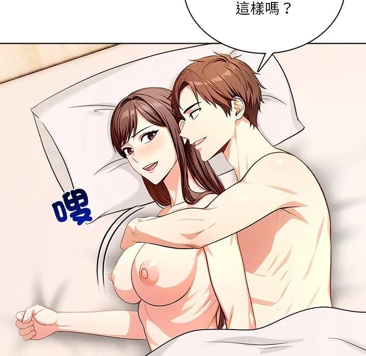 第6话-离婚后的成瘾谘商-One Team,St. moon（第21张）