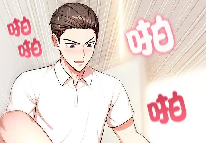 第7话-离婚后的成瘾谘商-One Team,St. moon（第2张）