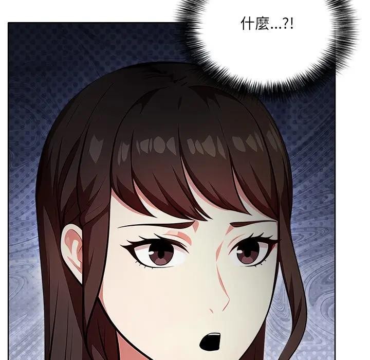 第8话-离婚后的成瘾谘商-One Team,St. moon（第5张）