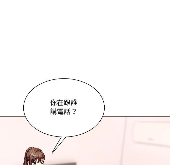 第8话-离婚后的成瘾谘商-One Team,St. moon（第11张）