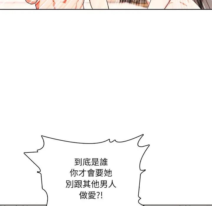第8话-离婚后的成瘾谘商-One Team,St. moon（第15张）