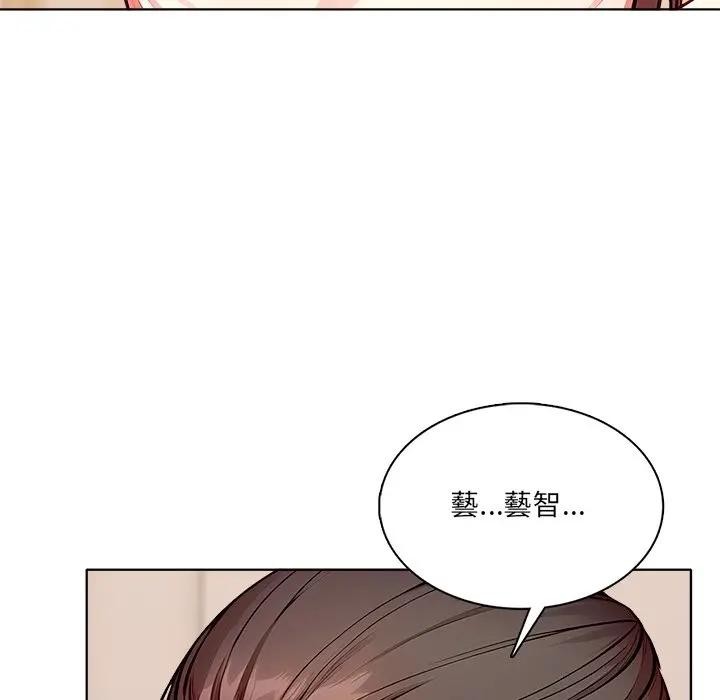 第9话-离婚后的成瘾谘商-One Team,St. moon（第7张）