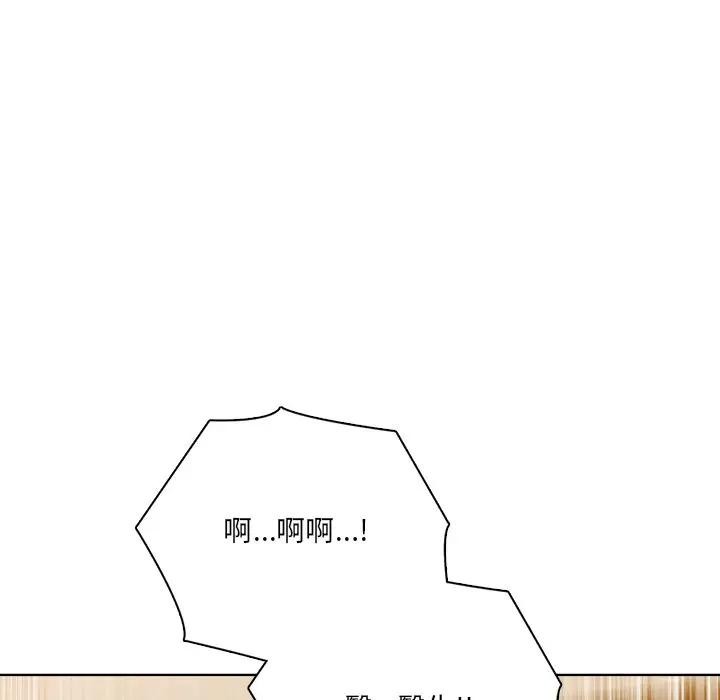 第10话-离婚后的成瘾谘商-One Team,St. moon（第6张）