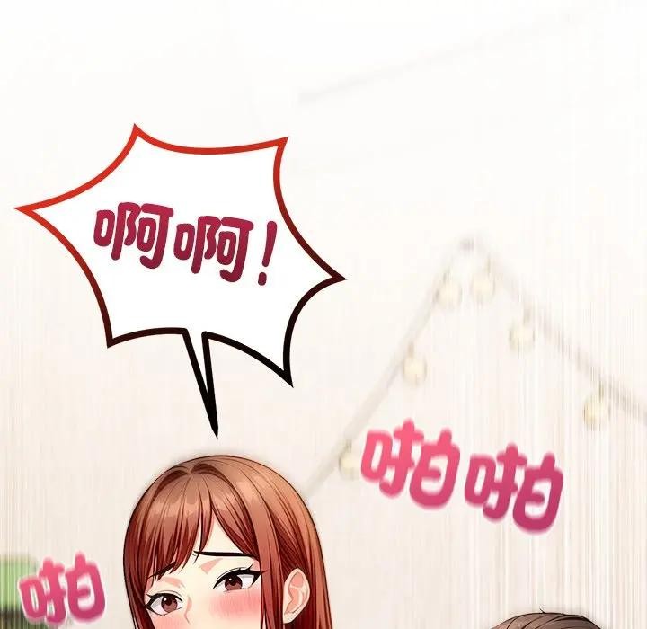 第10话-离婚后的成瘾谘商-One Team,St. moon（第17张）