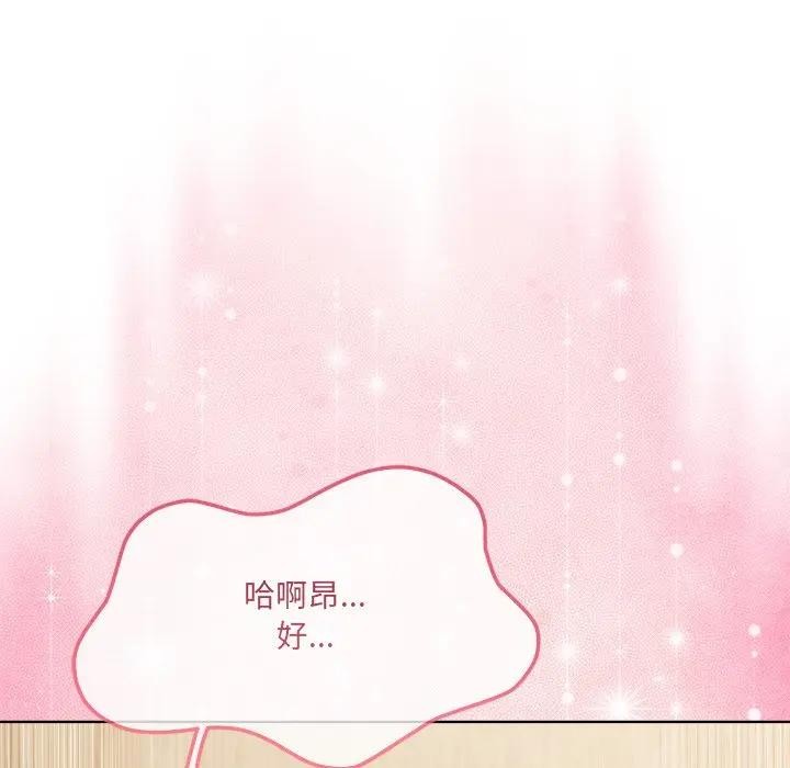 第10话-离婚后的成瘾谘商-One Team,St. moon（第21张）