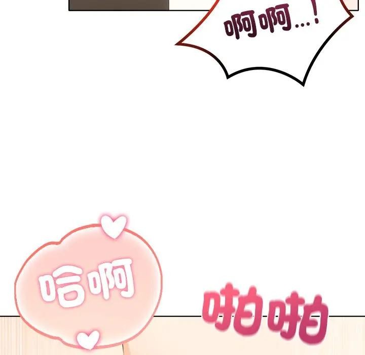 第10话-离婚后的成瘾谘商-One Team,St. moon（第24张）