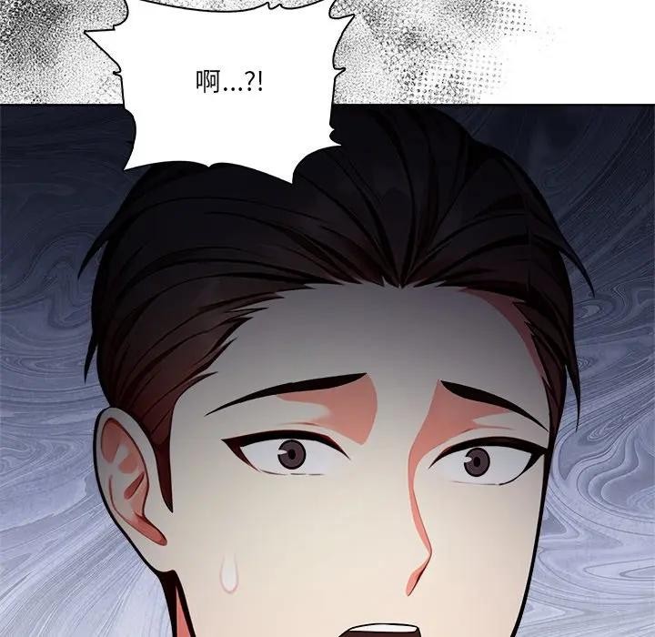 第11话-离婚后的成瘾谘商-One Team,St. moon（第9张）